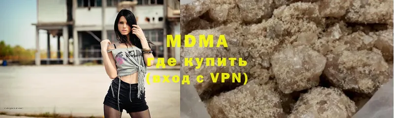 наркотики  hydra ссылки  MDMA crystal  Вичуга 